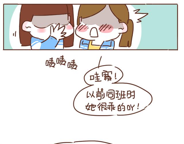 第13话 他的电话，怎么是女生在用6