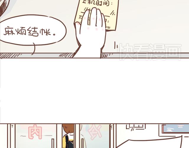 第6话 他开心就好20