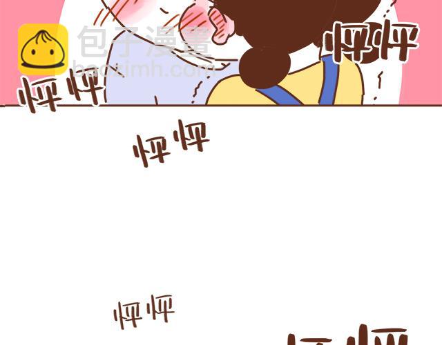 第36话 真的要和学长亲亲？！16