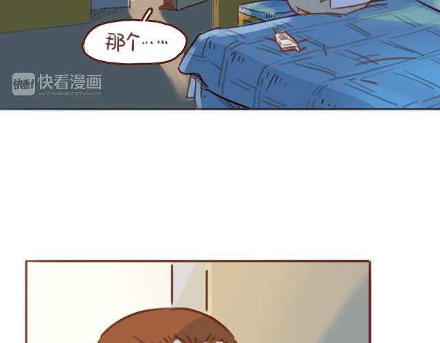 第50话 电话粥47