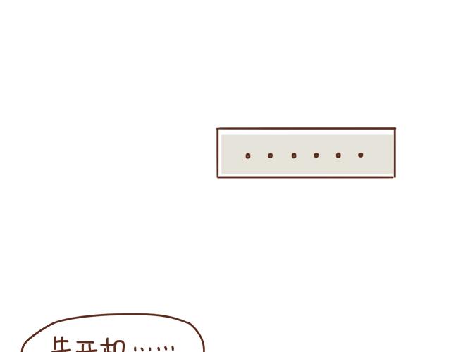 第13话 他的电话，怎么是女生在用39
