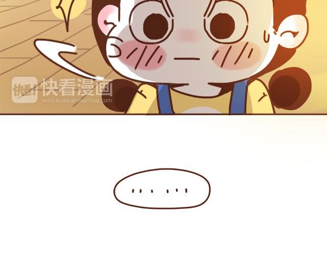 第34话 撩学长的绝佳机会55
