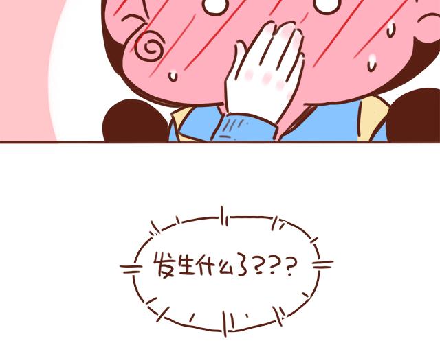 第40话 天啊！竟然KISS了61