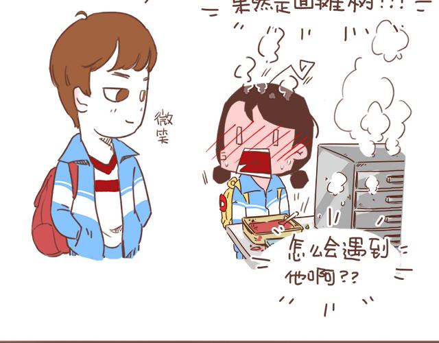 第11话 被冤枉了1