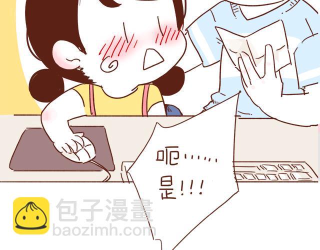 第3话 初遇，肌肤接触了……25