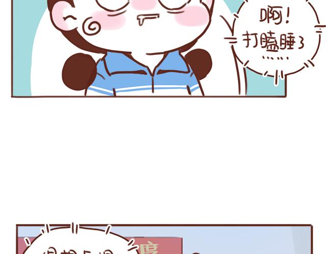 第44话 突如其来的告密者！？18