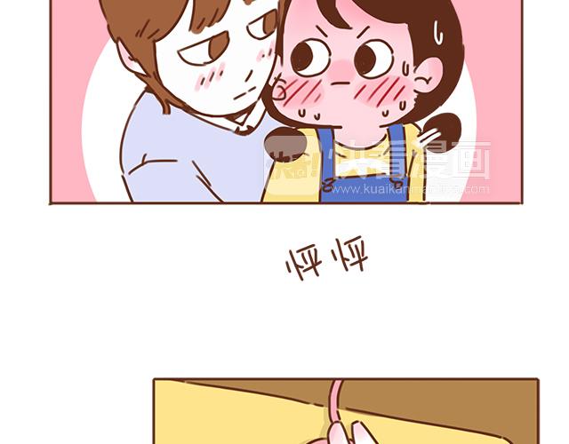 第35话 与帅气学长的亲近49