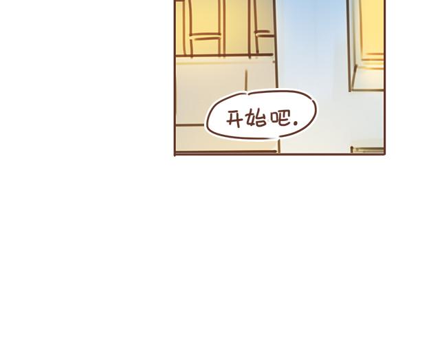 第22话 他终于约我了71