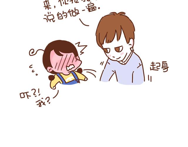 第35话 与帅气学长的亲近23