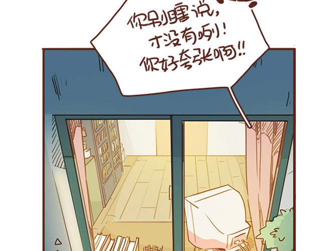 第46话 你在···和谁打电话呢？？34