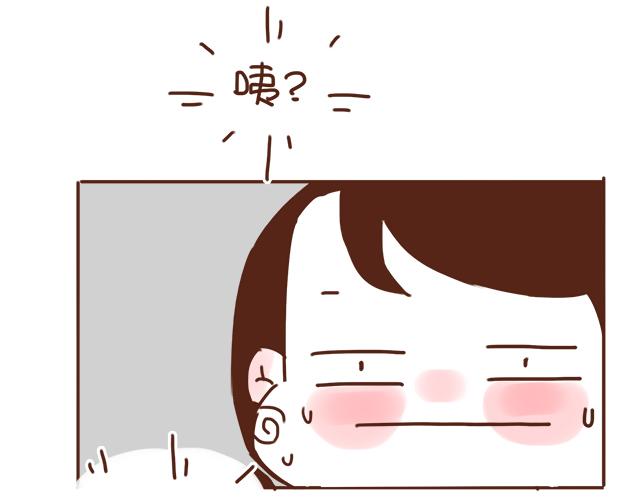 第27话 我是不是认错人了？！24