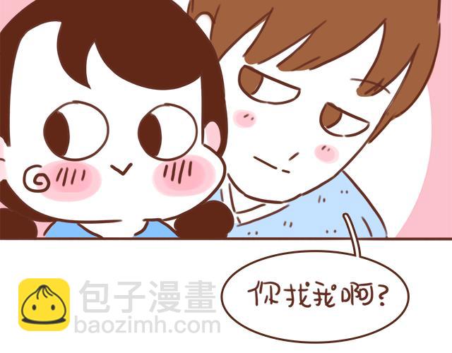第39话 偷偷去看他~48