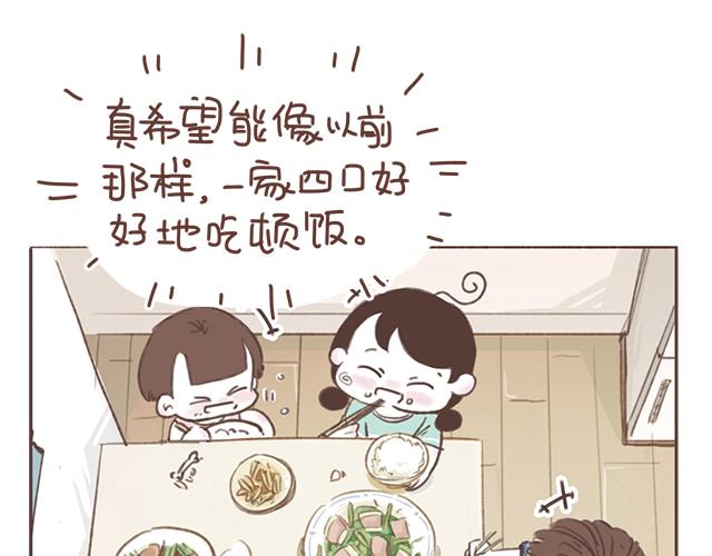 第17话 落荒而逃50