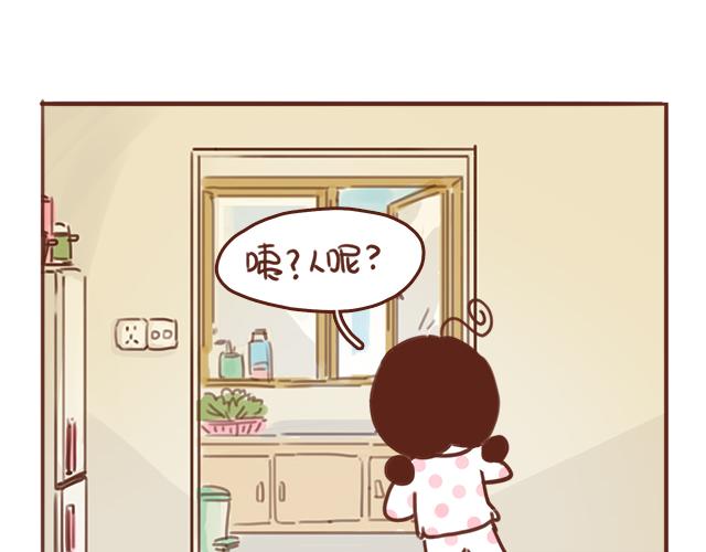 第47话 错过的电话铃~30