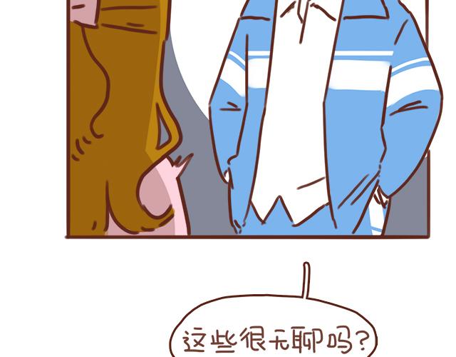 第45话 你才是变态！！16