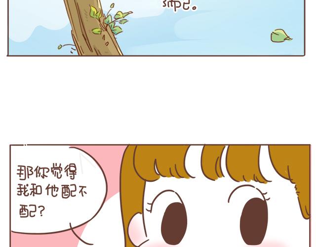 第6话 他开心就好33