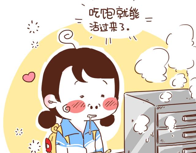 第10话 想起他就会笑37