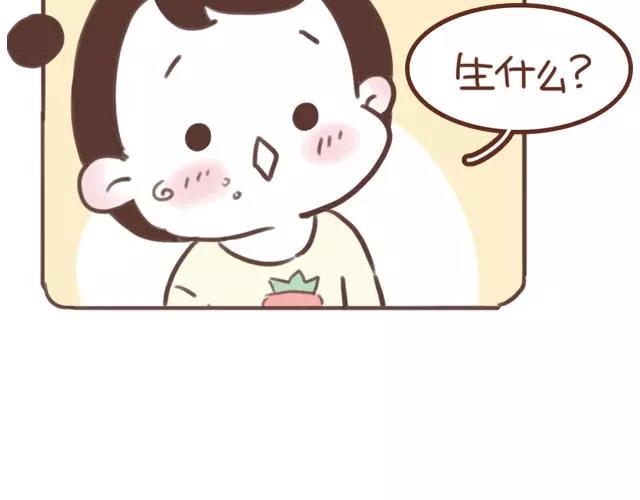 第60话 和妈妈的默契4