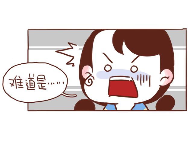第44话 突如其来的告密者！？2