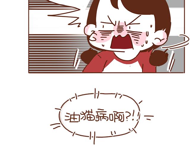 第31话 好像误会你了62
