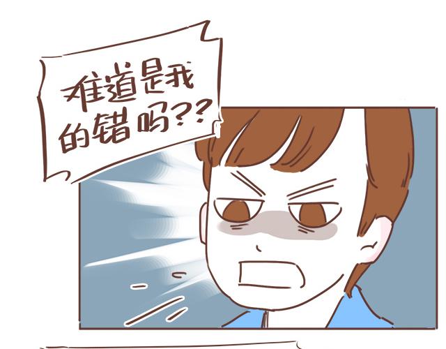 第20话 见喜欢的人一定要化妆3