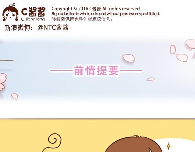 第5话 情窦初开的回信0