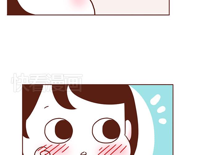 第1-2话 你的现在和未来都是我的74