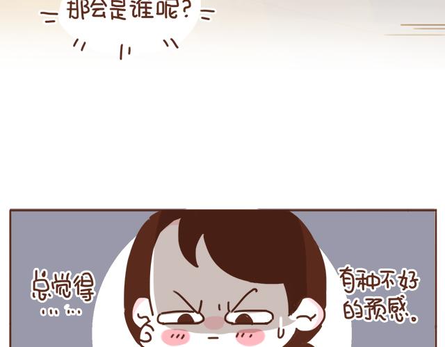 第14话 不良预感应验14