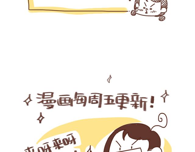 第13话 他的电话，怎么是女生在用84
