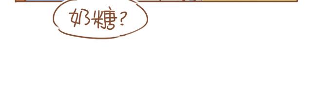 第19话 初吻是奶糖味71