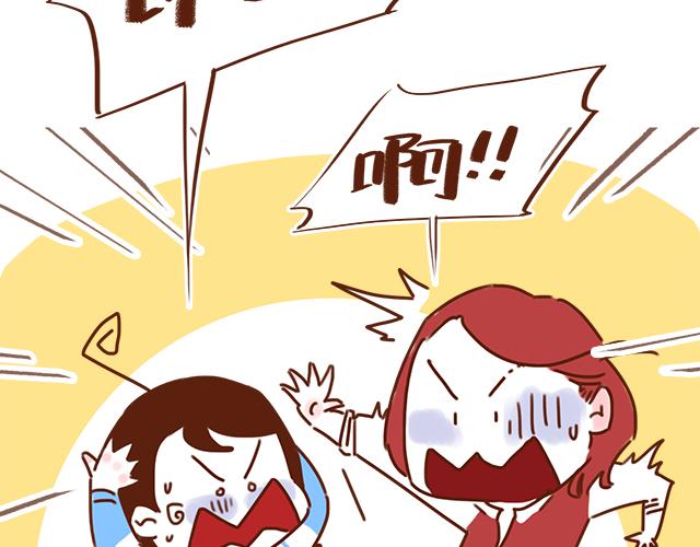 第30话 被小混混调戏36