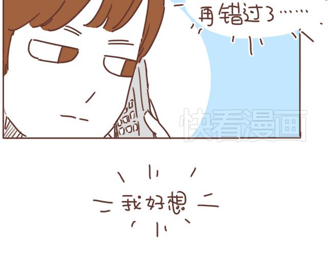 第18话 我是他的女朋友了！34