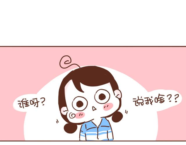 第12话 忍不住炫耀的恋情41