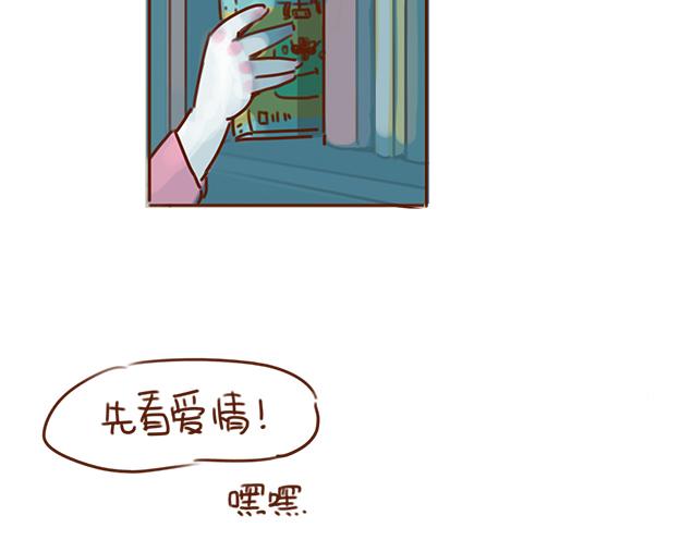 第29话 你要做什么7