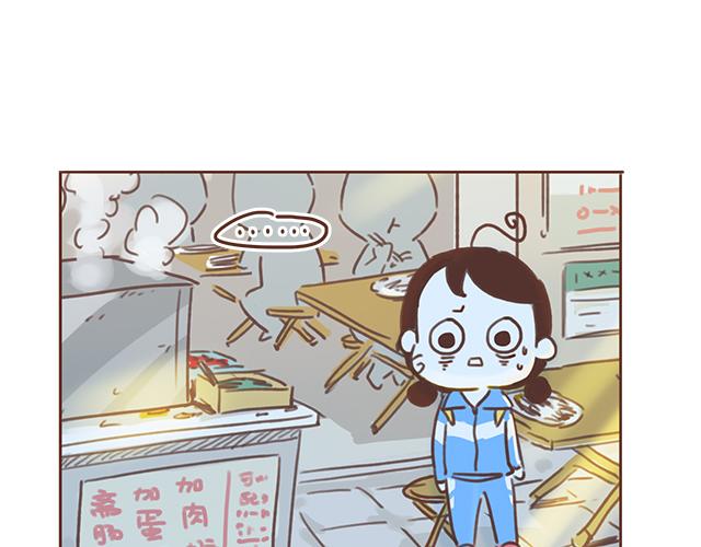 第11话 被冤枉了13