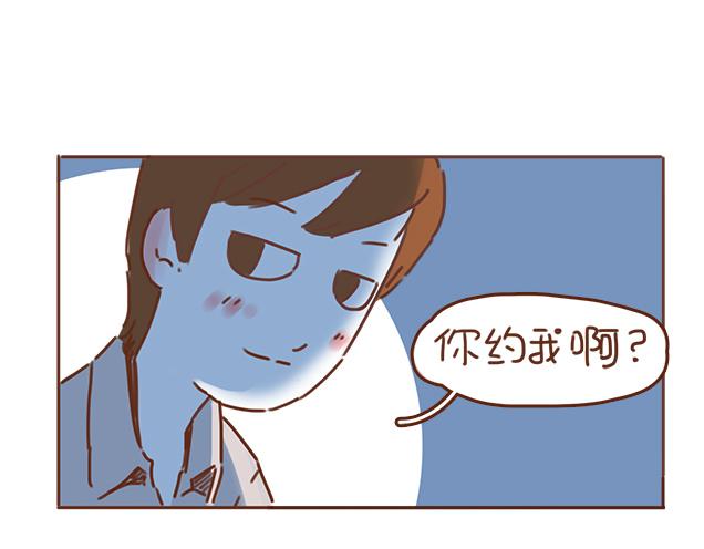 第33话 男朋友要来家11