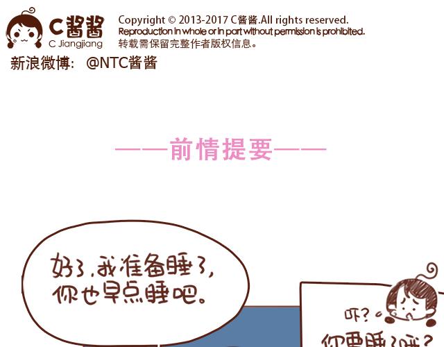 第51话 你想过以后吗？0