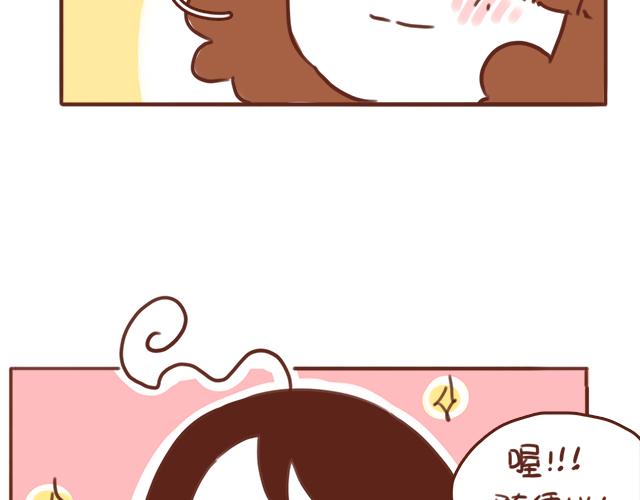 第48话 出现了新…新阿姨？？30