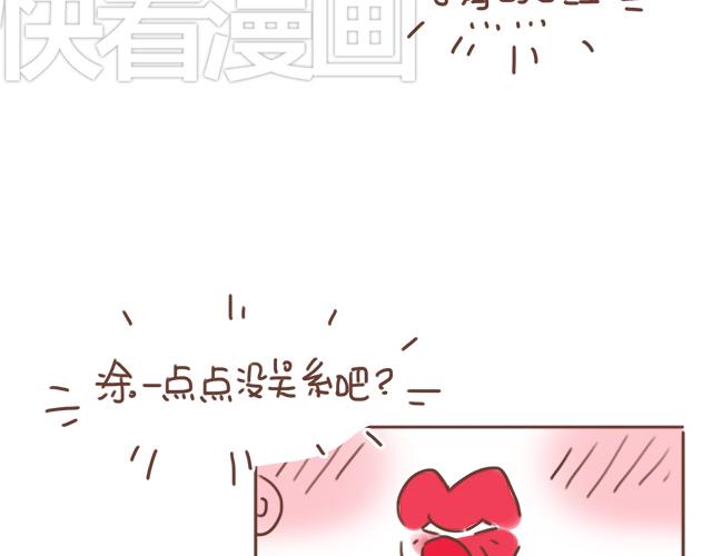 第20话 见喜欢的人一定要化妆19