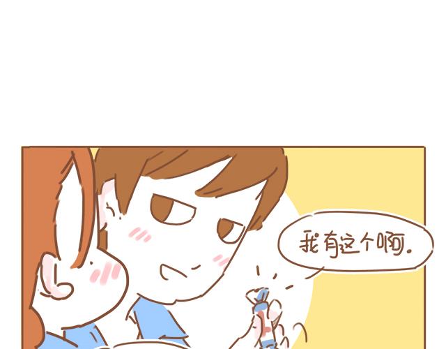 第19话 初吻是奶糖味70
