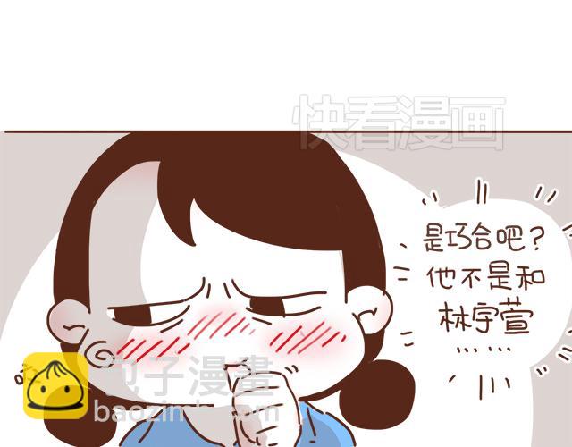 第9话 喜欢你，却说着不喜欢28