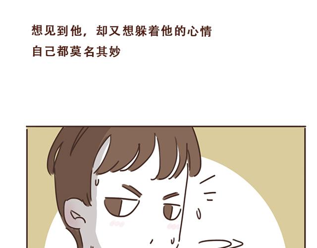 第16话 冲动告白不一定是坏事40