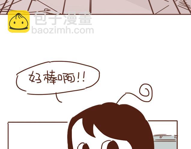 第25话 天台上的美好约会8