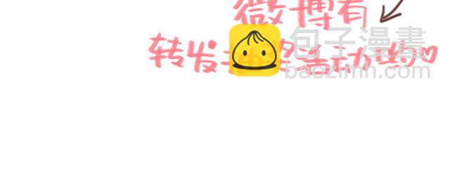 第18话 我是他的女朋友了！64