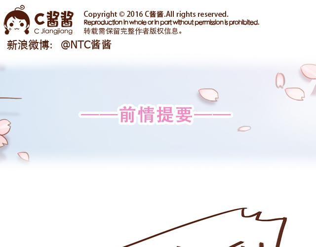 第13话 他的电话，怎么是女生在用0