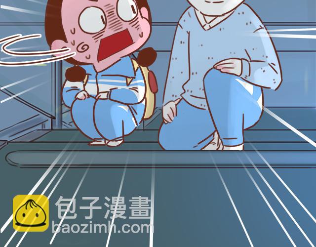第40话 天啊！竟然KISS了12