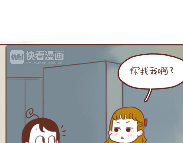 第58话 谈心16