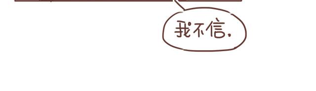 第19话 初吻是奶糖味52