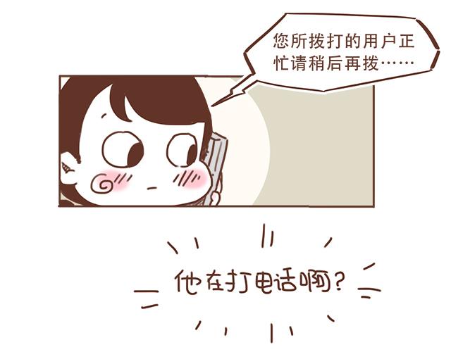 第22话 他终于约我了44