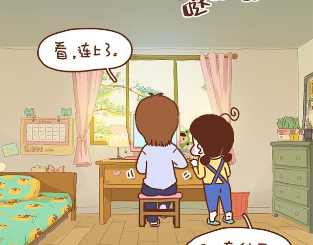 第35话 与帅气学长的亲近15